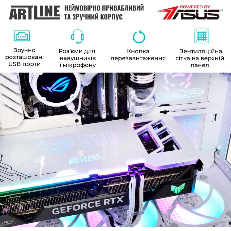 В Украине Компьютер ARTLINE Overlord GT502 (GT502v01w)