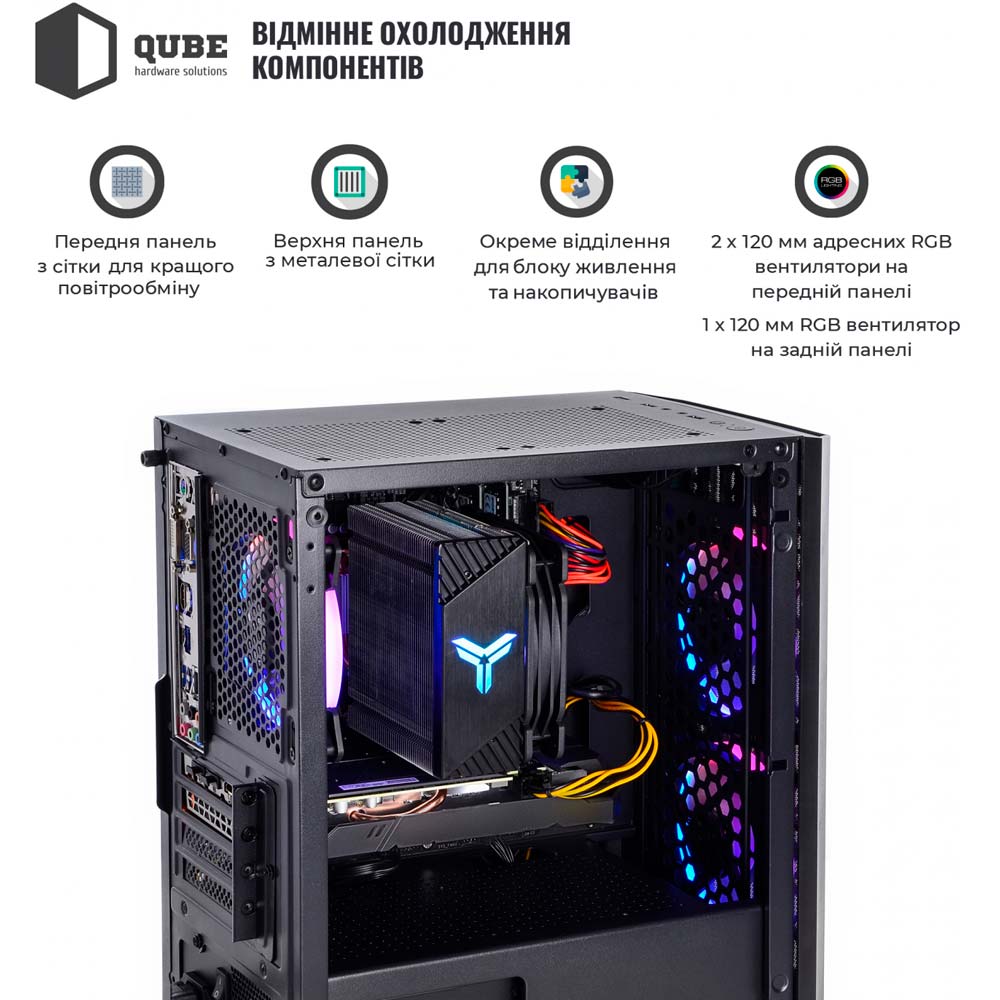 Зображення Комп'ютер QUBE 1621 (Ri710700FGTX16504GB1621)