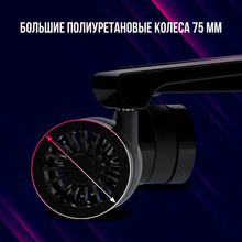 Крісло LORGAR Ace 422 Black Red (LRG-CHR422BR)