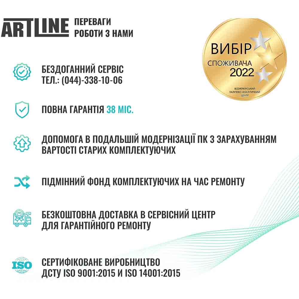 В Україні Моноблок ARTLINE Gaming G79 Windows 11 Home (G79v49Win)