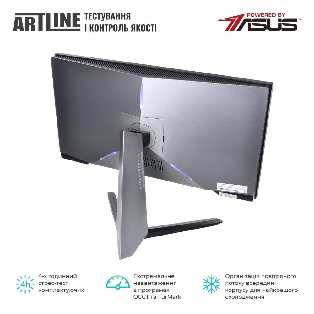 Покупка Моноблок ARTLINE Gaming G79 (G79v63)