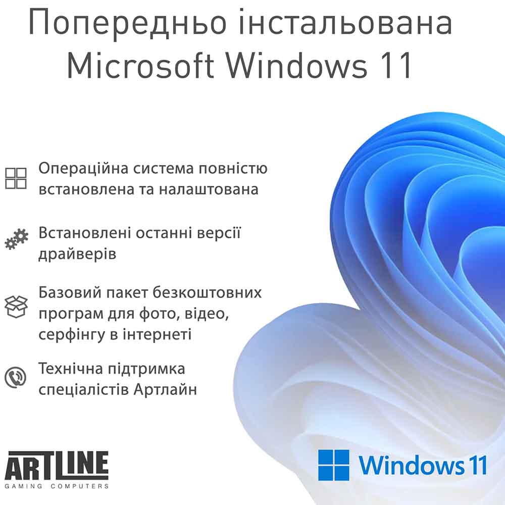 Огляд Комп'ютер ARTLINE Gaming HGWRTS Windows 11 Home (HGWRTSv66Win)