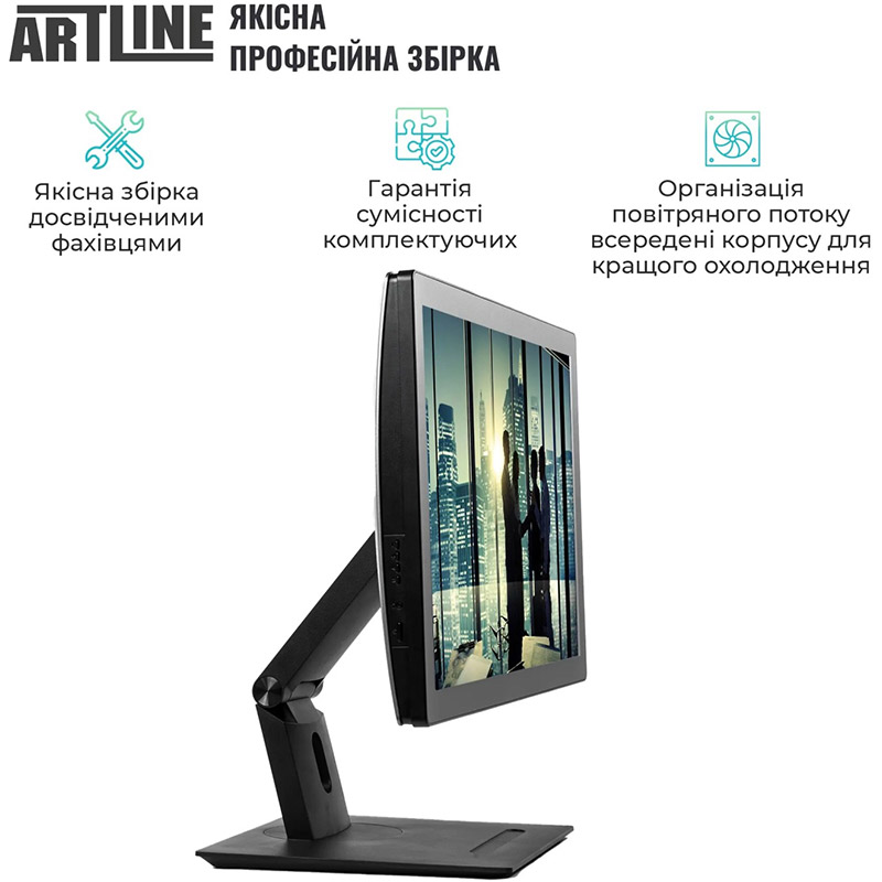 В Украине Моноблок ARTLINE Business GT41 (GT41v02)