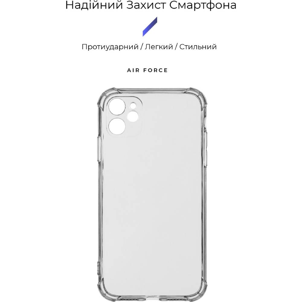Чохол ArmorStandart Air Force для Apple iPhone 11 Camera Cover Clear (ARM68471) Сумісність за моделлю Apple iPhone 11