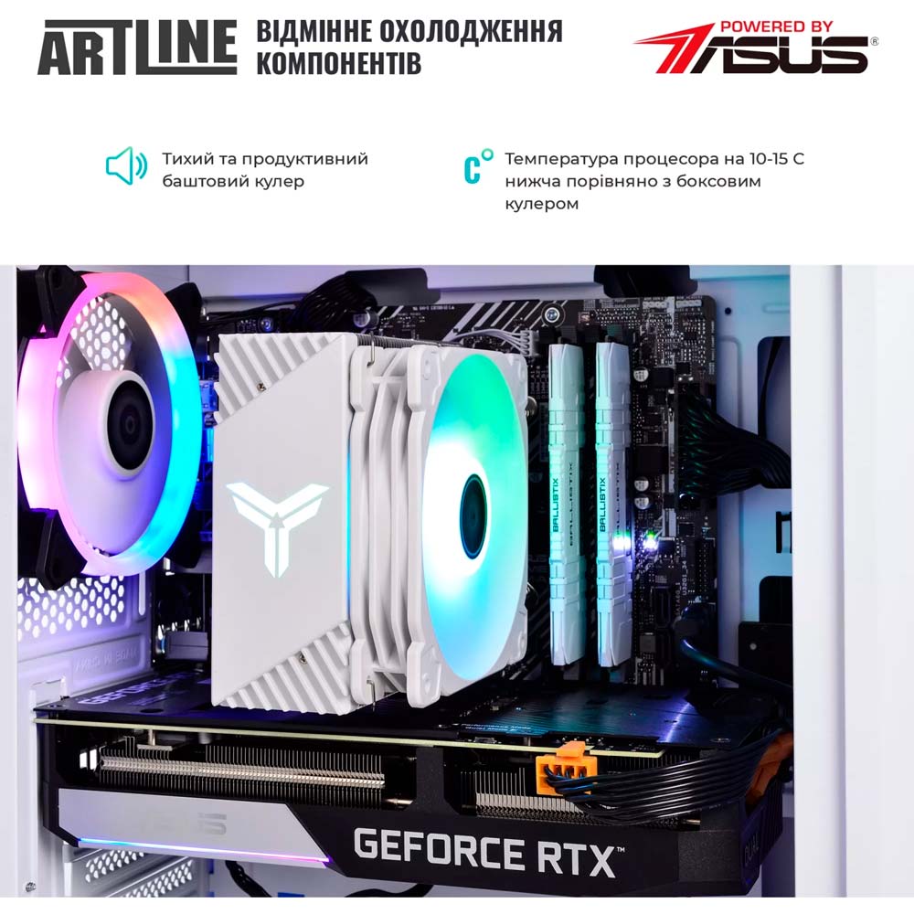 В Украине Компьютер ARTLINE Gaming X57WHITEv51