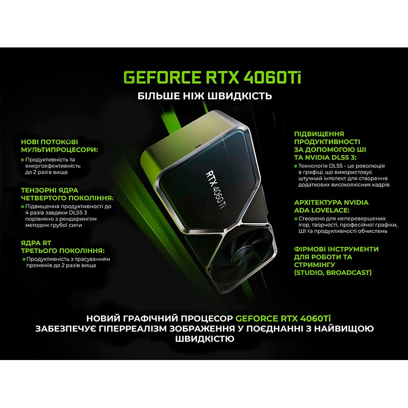 В інтернет магазині Комп'ютер ARTLINE Gaming X57v51