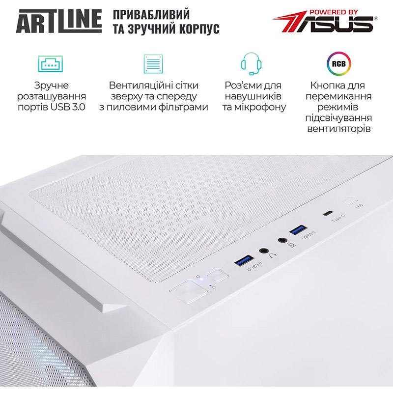 Фото Компьютер ARTLINE Gaming X93WHITE (X93WHITEv08)