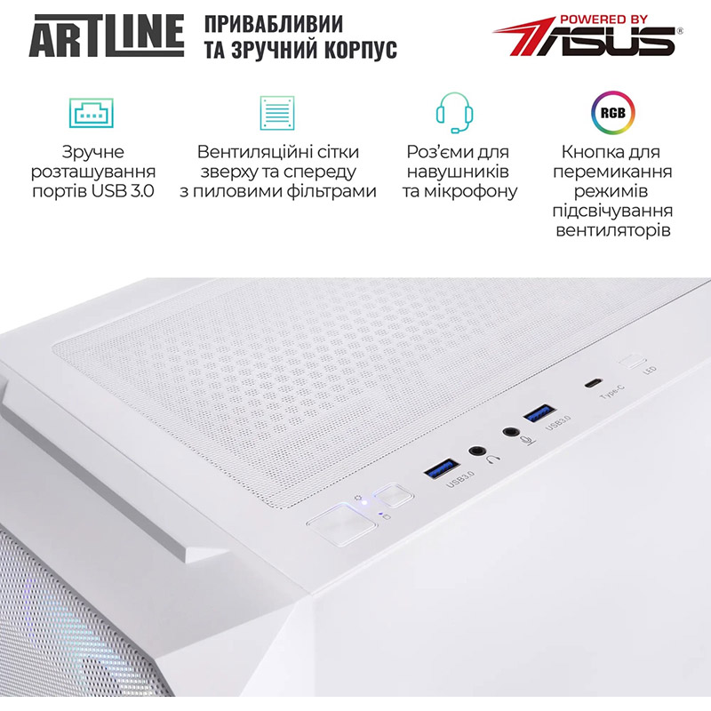 В інтернет магазині Комп'ютер ARTLINE Gaming X97WHITE (X97WHITEv11)