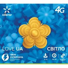 Стартовий пакет КИЇВСТАР LOVE UA Світло (PP/4G/TYPE_43)