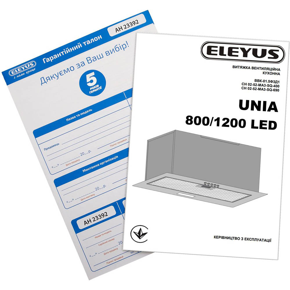 В Украине Вытяжка ELEYUS UNIA 1200 LED 52 WH