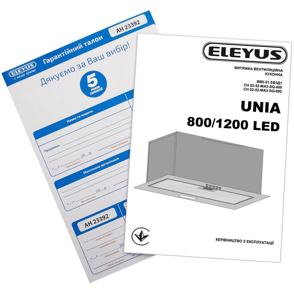 В Україні Витяжка ELEYUS UNIA 800 LED 52 WH