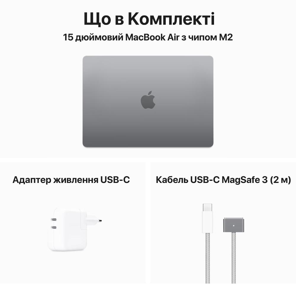 В Україні Ноутбук APPLE MacBook Air M2 15" 256GB Space Grey (MQKP3UA/A)