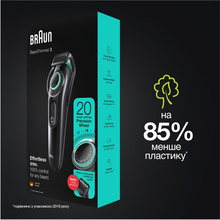 Тример BRAUN BeardTrimmer BT3321