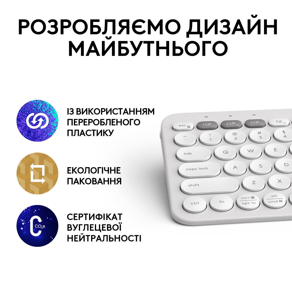 В Україні Клавіатура LOGITECH Pebble Keys 2 K380s White (L920-011852)