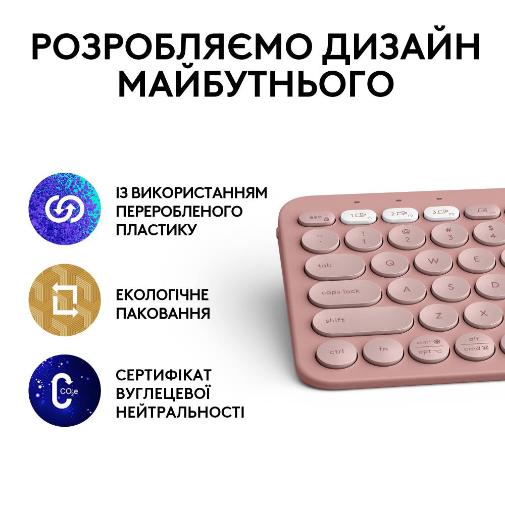 В Україні Клавіатура LOGITECH Pebble Keys 2 K380s Rose (L920-011853)