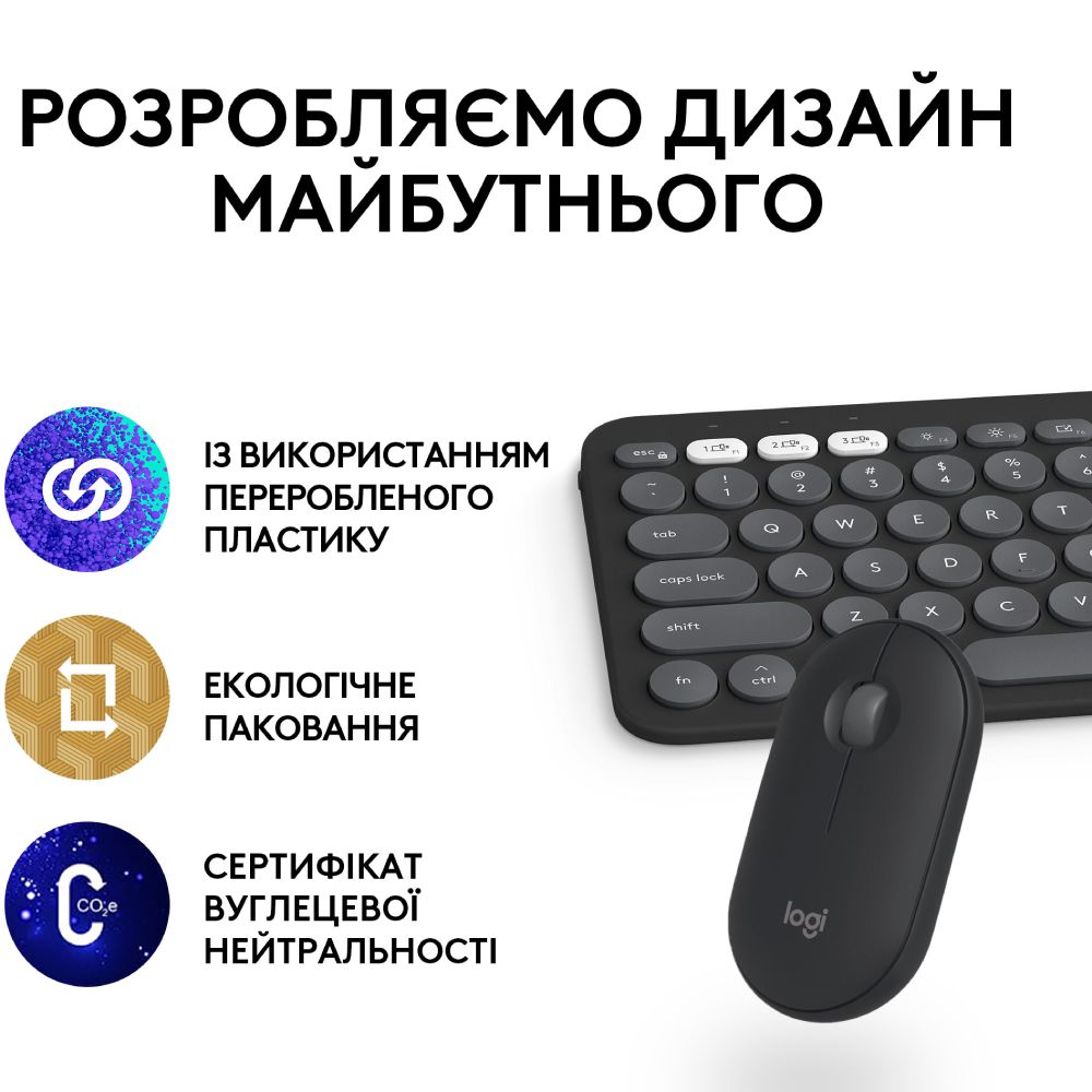 Зображення Комплект LOGITECH Pebble 2 Combo для Mac Graphite (L920-012244)