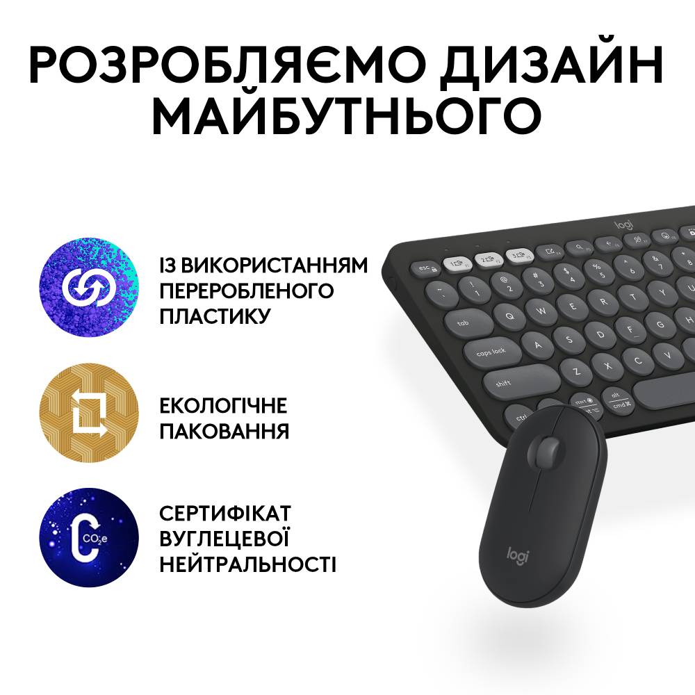 В Украине Комплект LOGITECH Pebble 2 Combo Graphite (L920-012239)