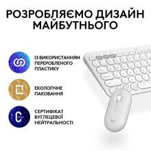 Комплект LOGITECH Pebble 2 Combo White (L920-012240)