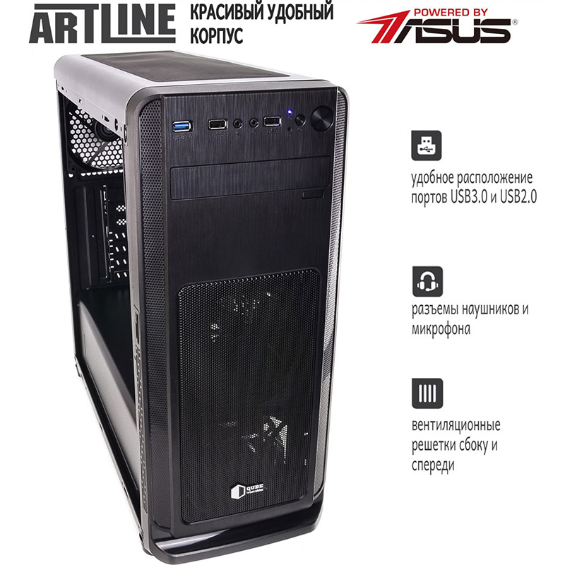 В Украине Сервер ARTLINE Business T19 (T19v15)