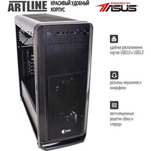 Сервер ARTLINE Business T19 (T19v15)