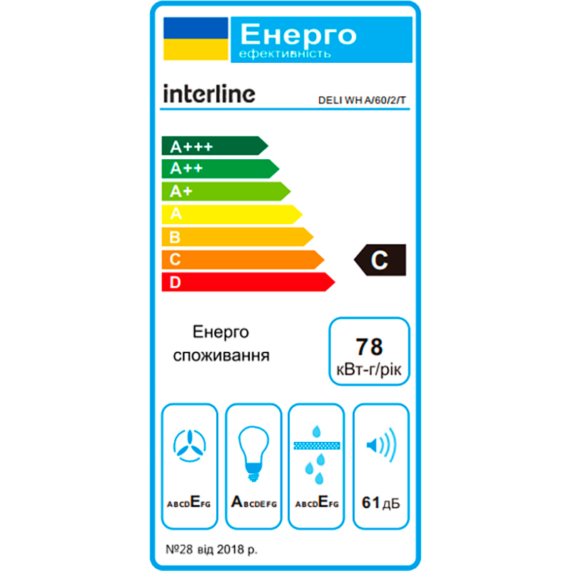 В Україні Витяжка INTERLINE DELI WH A/60/2/T