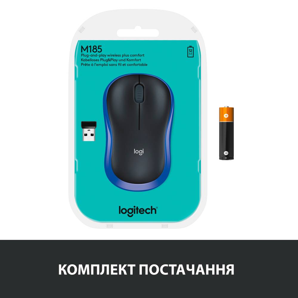 В Україні Миша LOGITECH M185 Wireless Mouse BLUE