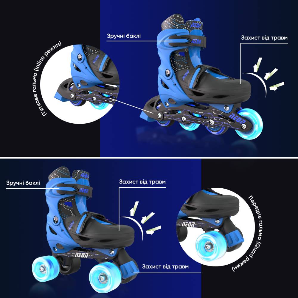 Фото Ролики NEON Combo Skates Blue (NT09B4)