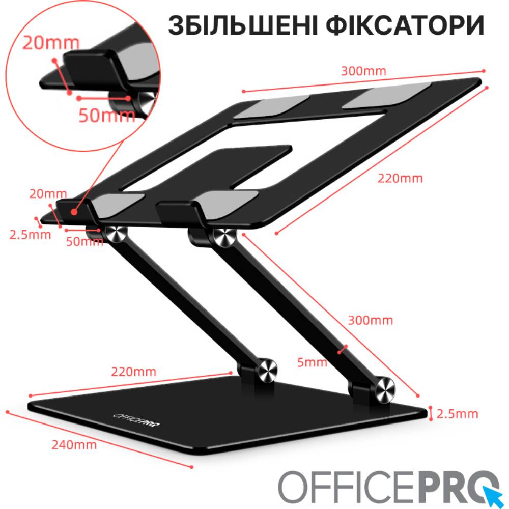 Підставка для ноутбука OFFICEPRO LS111 Black (LS111B) Колір чорний