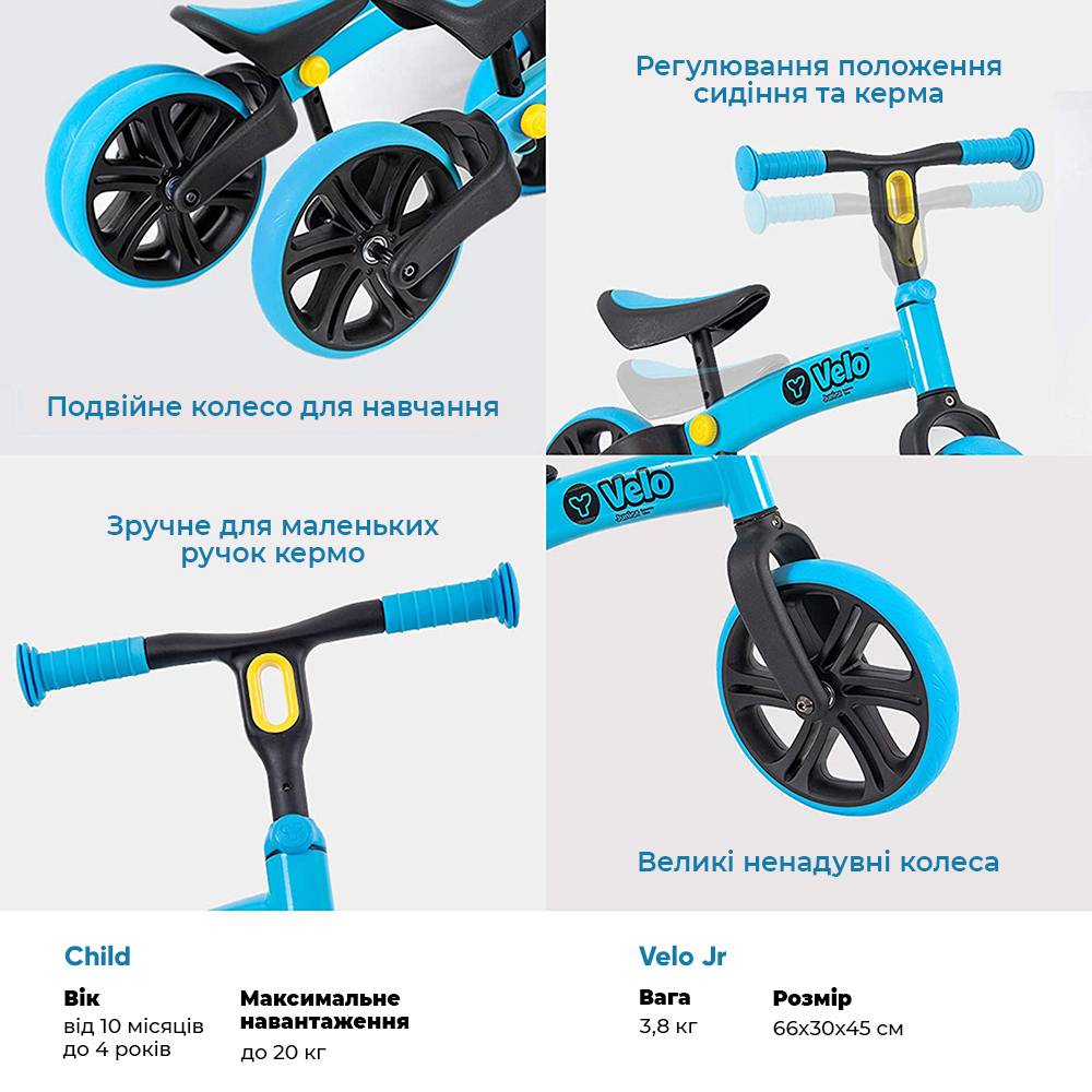 Внешний вид Беговел YVolution YVelo Junior Синий (N101049)