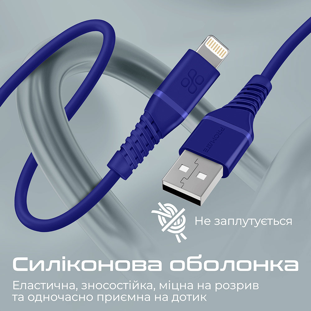 Зовнішній вигляд Кабель PROMATE USB - Lightning Blue (powerline-ai120.blue)