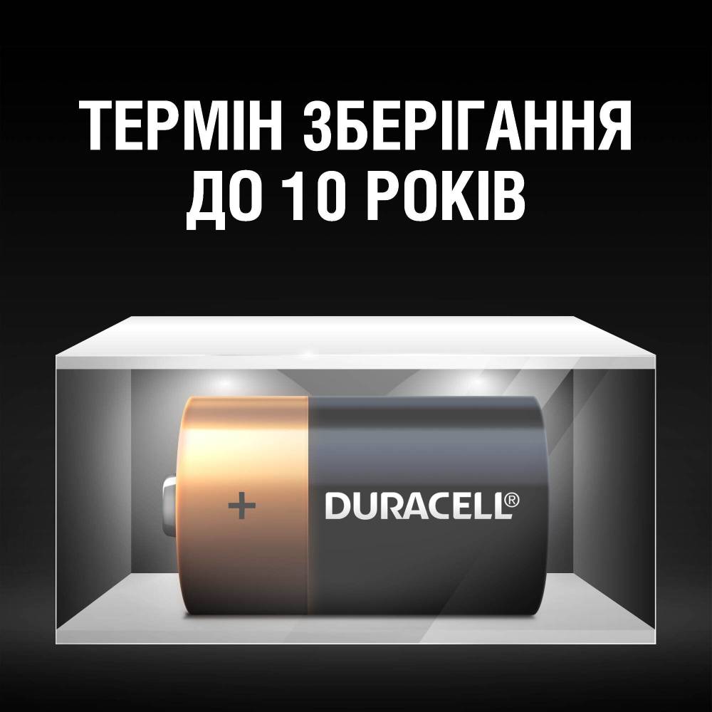 Щелочные батарейки Duracell D 2 шт (81545439) Вольтаж 1.5