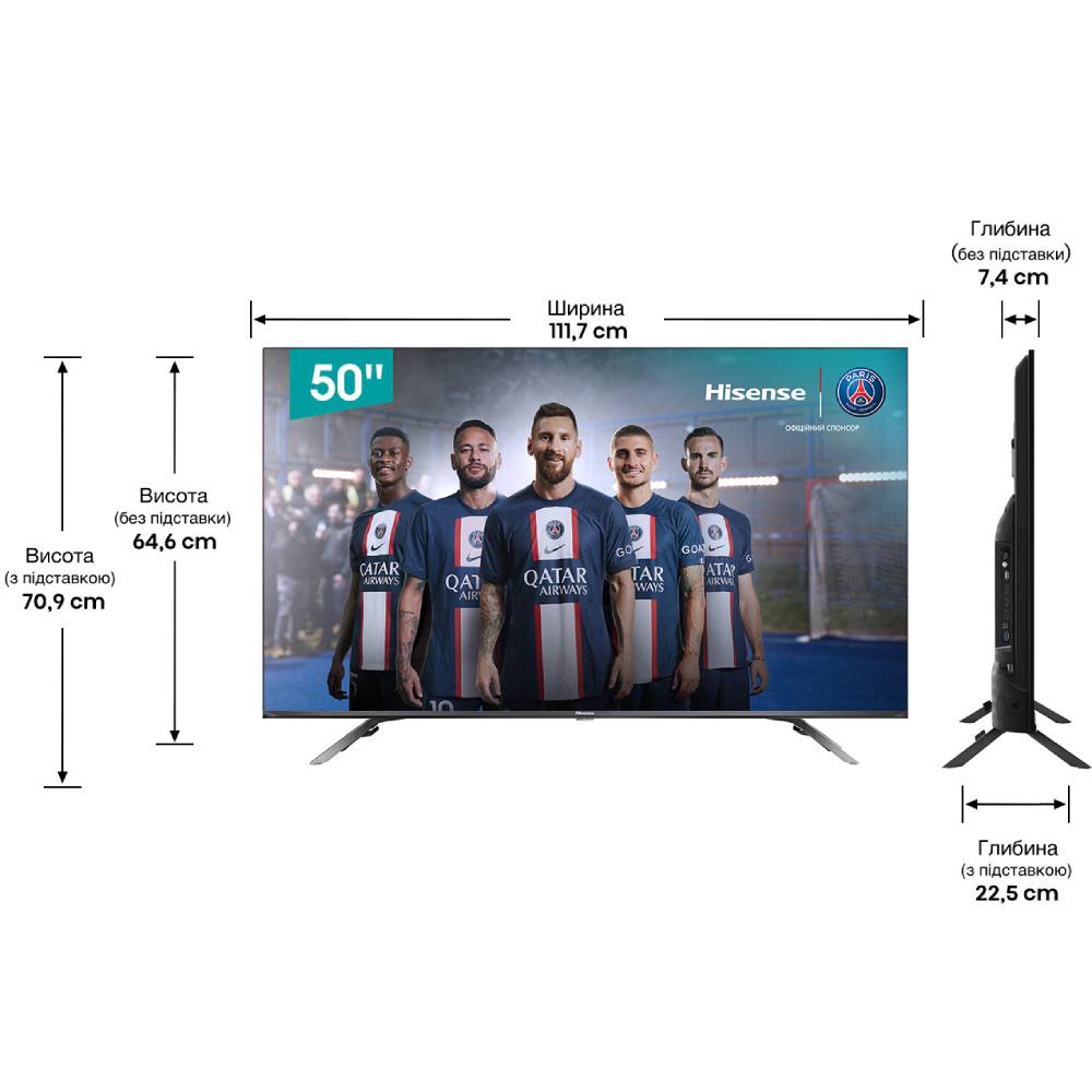 Телевізор HISENSE 50E76GQ Smart TV зі Smart TV