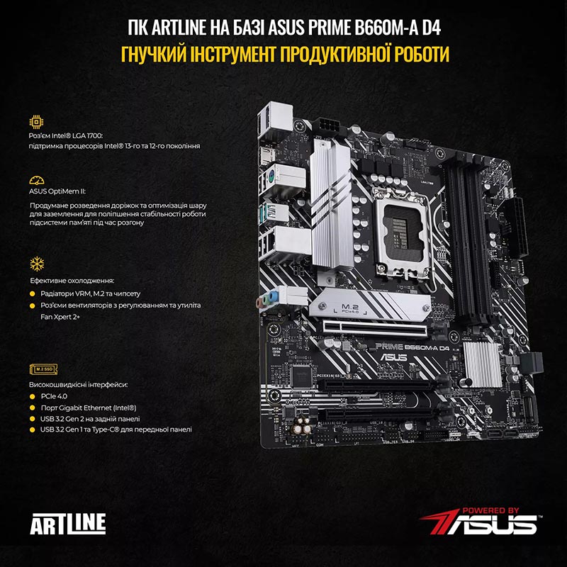 У Фокстрот Комп'ютер ARTLINE Gaming X59v32