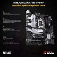 Компьютер ARTLINE Gaming X59v32Win