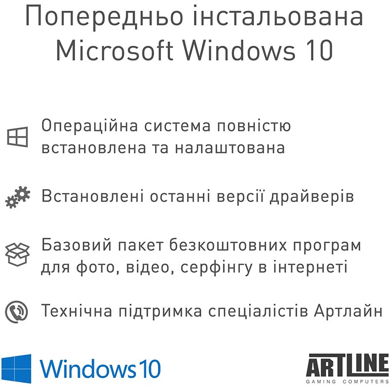 В інтернет магазині Комп'ютер ARTLINE Gaming X97v76Win
