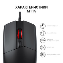 Миша OFFICEPRO USB Black (M115)