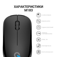 Мышь OFFICEPRO USB Black (M183)