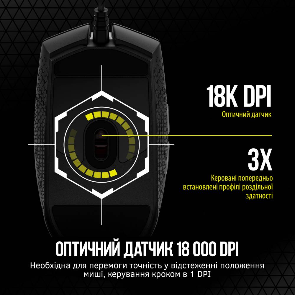 Фото 22 Миша CORSAIR Katar Pro XT USB (CH-930C111-EU)