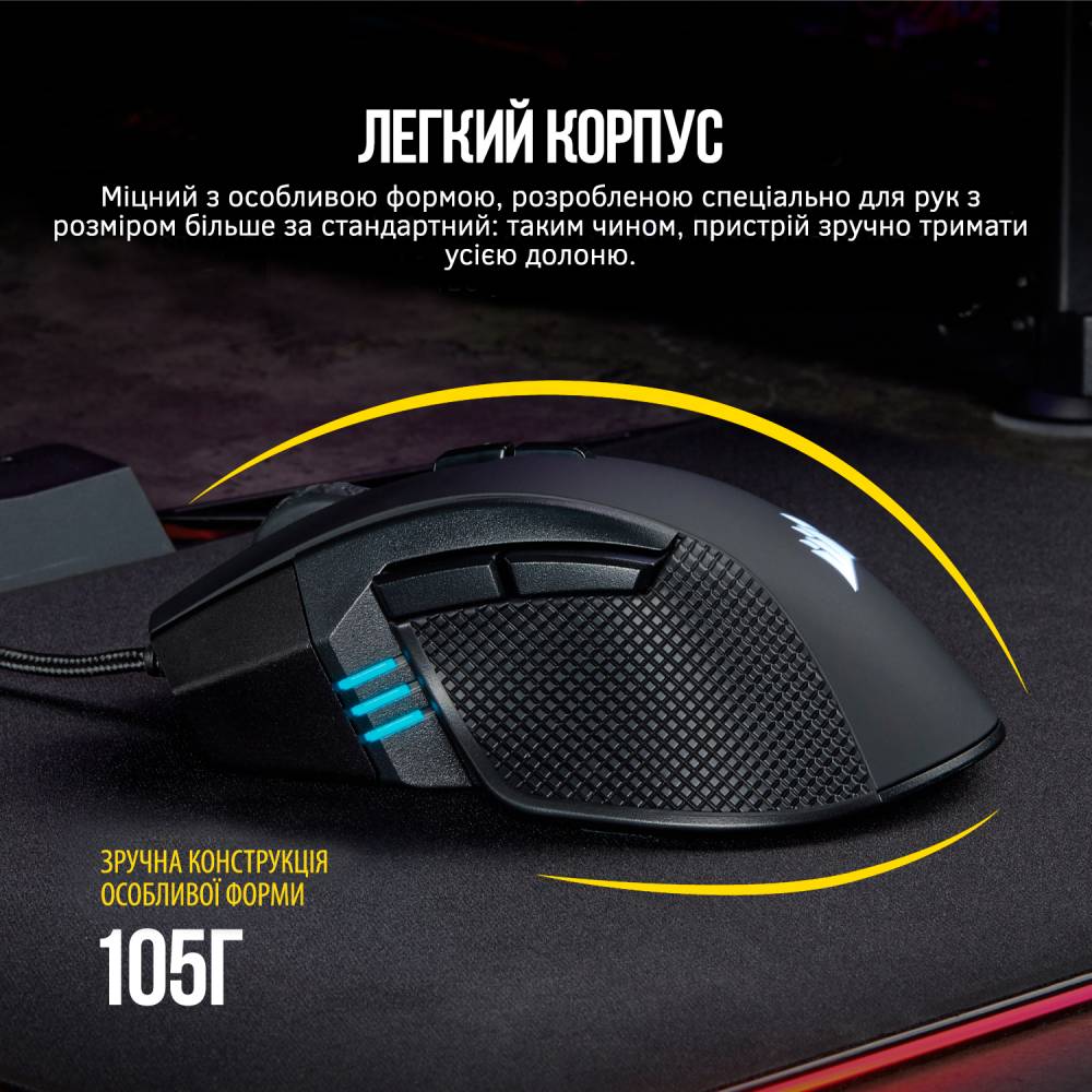 У Фокстрот Миша CORSAIR Ironclaw RGB Black (CH-9307011-EU) USB