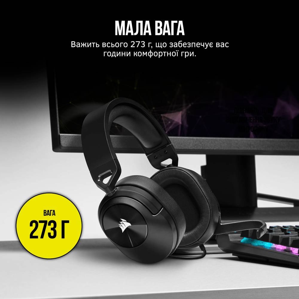 В Україні Гарнітура Corsair HS55 Stereo Headset Carbon (CA-9011260-EU)