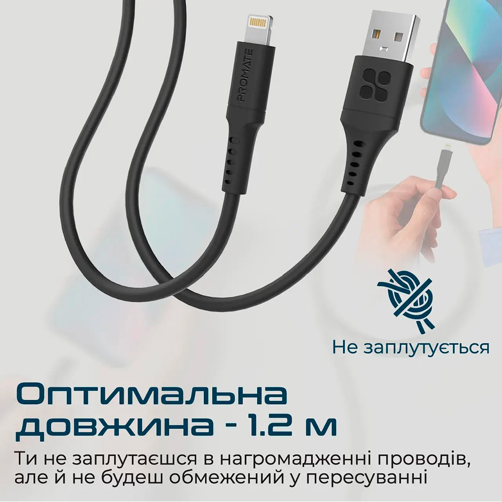 Зовнішній вигляд Кабель PROMATE Lightning – USB (powerlink-ai120.black)