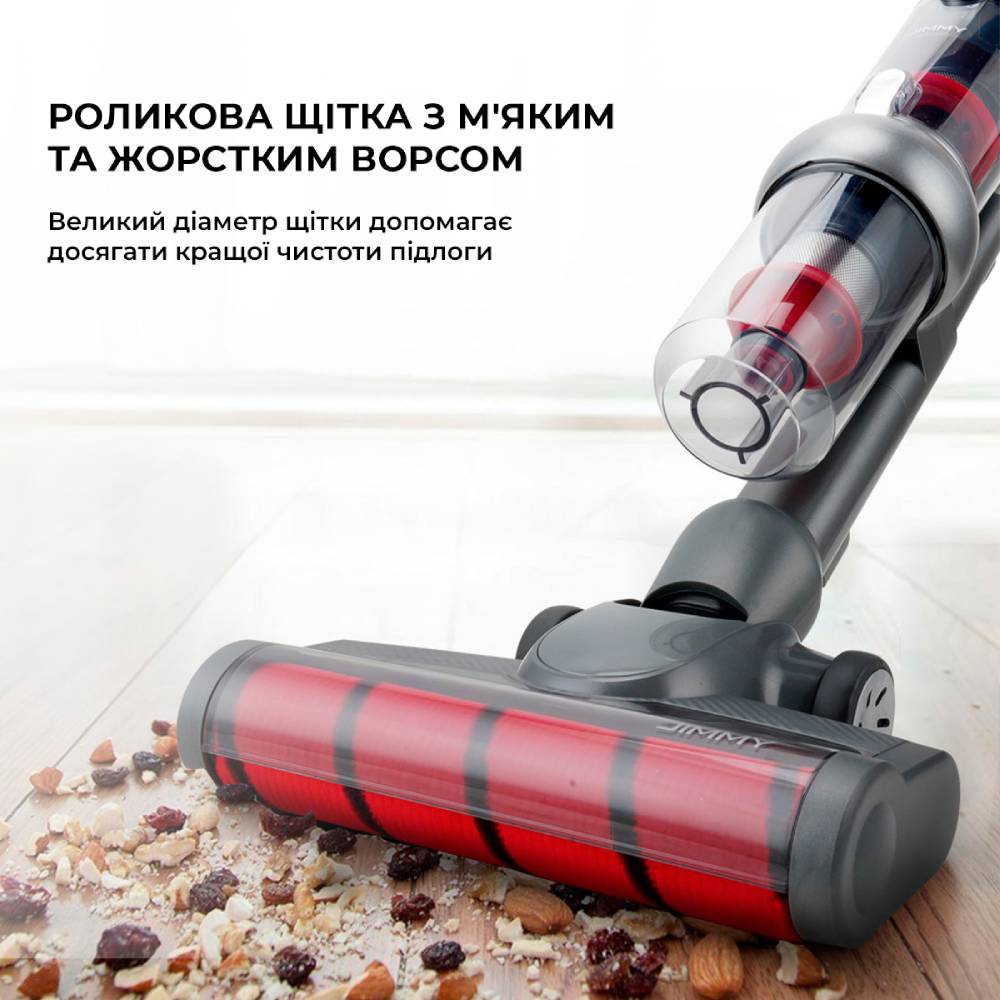 В интернет магазине Пылесос JIMMY Vacuum Cleaner JV71