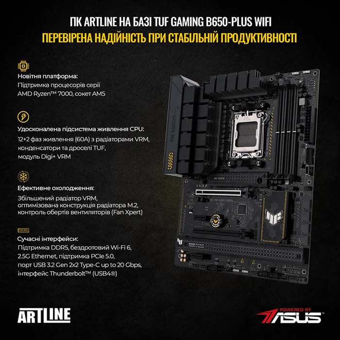 В Україні Комп'ютер ARTLINE Gaming GT502 (GT502v28w)