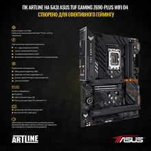 Комп'ютер ARTLINE Gaming GT502 (GT502v26)