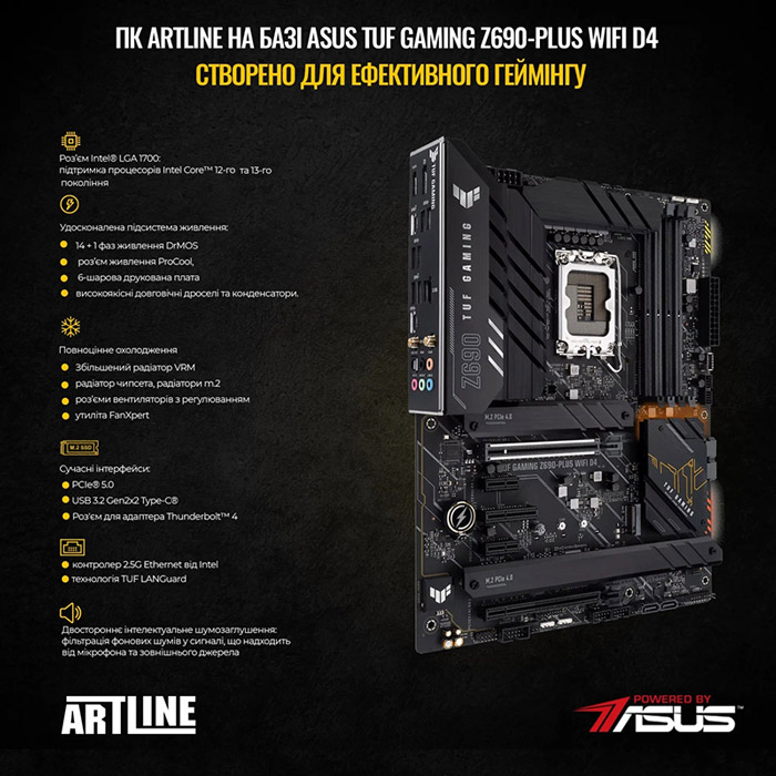 Компьютер ARTLINE Gaming GT502 (GT502v27Win) Чипсет Z690-PLUS