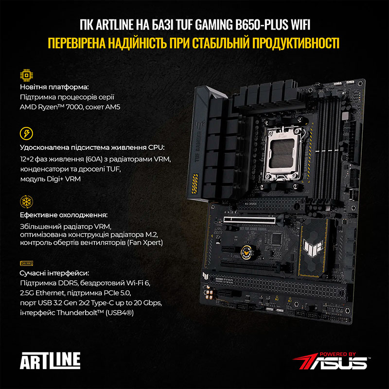 В Фокстрот Компьютер ARTLINE Gaming GT502 (GT502v22)