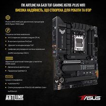 Комп'ютер ARTLINE Gaming GT502 (GT502v23)