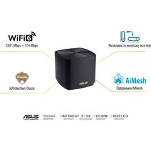 Маршрутизатор Asus ZenWiFi AX Mini XD4 Plus 3PK Black (90IG07M0-MO3C50)