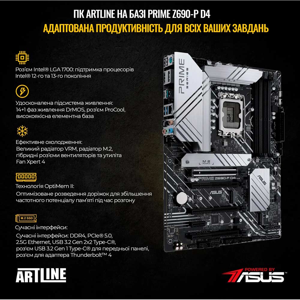 Внешний вид Компьютер ARTLINE Gaming X95 (X95v82)