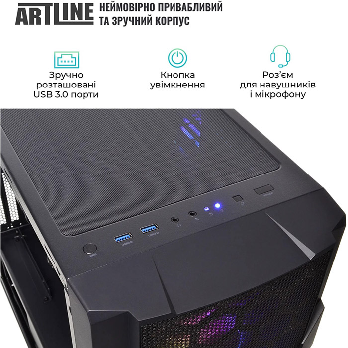 В интернет магазине Компьютер ARTLINE Overlord X65 (X65v41)